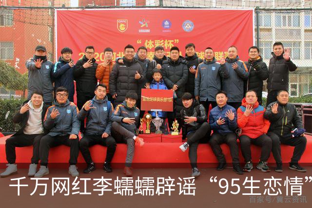 千万网红李蠕蠕辟谣“95生恋情”！全网猜4000多人无果，男方反成“赘婿天花板”